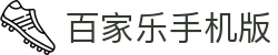百家乐手机版 - (中国)九江百家乐手机版科技股份有限公司欢迎您
